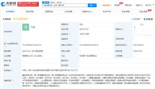 優(yōu)刻得落子上海 私數(shù)信息科技公司成立，加碼人工智能與軟件開(kāi)發(fā)新賽道